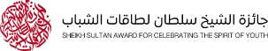 Sheikh Sultan Award logo